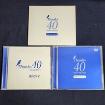 い2) 帯付き 桜田淳子 Thanks 40 青い鳥たちへ BEST CD DVD ベスト 40th Anniversary アニバーサリー アルバム _画像3