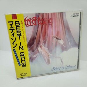 い5) 未開封 見本品 CD マディソン BEST IN SHOW MADISON ベスト イン ショウ VDP-1106 旧規格 洋楽 ロック ROCK