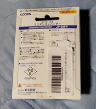 ステップアップ トランス 昇圧トランス　変圧器　KODEN　東京興電 JP-60FP_画像3