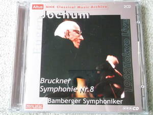 即♪altus:ヨッフム＆バンベルク響/東京公演(^^♪ブルックナー:交響曲第8番(^^♪