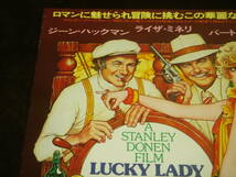 映画ポスター■ラッキー・レディ LUCKY LADY■監督：スタンリー・ドーネン 出演：ライザ・ミネリ ジーン・ハックマン バート・レイノルズ_画像2