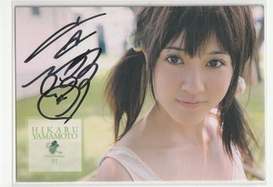 【直筆サイン】2010BOMB CARD LIMITED #Event01 山本ひかる