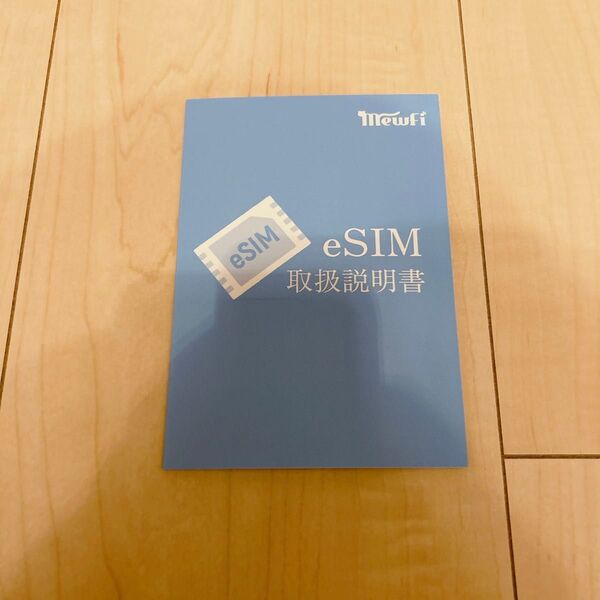 eSIM 東南アジア 5日間 eSIMカード 高速データ 東南アジア用 未使用