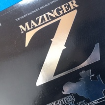 ☆開封品（箱痛み）☆ バンダイ『 超合金魂 マジンガーZ BLACKver. （ブラックバージョン）GX-01RB』＊永井豪/1000名限定プレゼント品_画像2