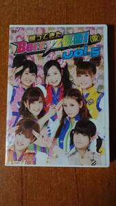 ■□Berryz工房 「帰ってきた Berryz仮面!(仮) Vol.5」 DVD□■