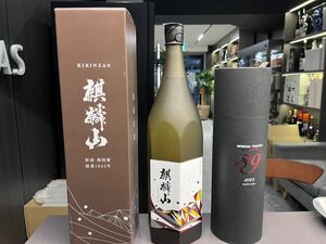 未開栓★日本酒2本　まとめ売り箱付き★純米吟醸 麒麟山　金雲母　1.8l 55度　★純米大吟醸一度火入原酒　中取り　720ml 39度