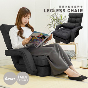  "zaisu" seat reclining armrest . attaching black high back sofa bed compact floor sofa one seater made in Japan gear new life living chair 