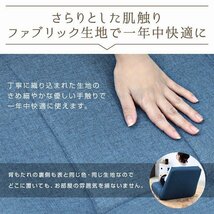 【限定セール】新品 ポケットコイル 座椅子 日本製ギア リクライニング へたりにくい 腰痛対策 コンパクト チェア 一人掛けソファ ブルー_画像8