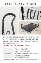 【新生活セール】新品 クリーナースタンド 掃除機 スタンド dyson V8 V11 マキタ CL107FDSHW 対応 スリム タワー 自立式収納 おしゃれ_画像7