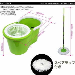 回転モップ モップ スピンモップ マイクロファイバー モップ 床掃除 清掃 床拭き 雑巾掛け バケツ 掃除用具 一人暮らし 大掃除 掃除の画像7