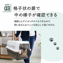 【限定セール】ペットキャリーバッグ キャリーケース Mサイズ 耐荷重20kg 航空輸送 エアトラベルキャリー 猫 小型犬 取っ手 旅行 通院_画像7