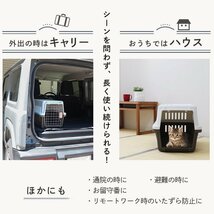 【限定セール】ペットキャリーバッグ キャリーケース Mサイズ 耐荷重20kg 航空輸送 エアトラベルキャリー 猫 小型犬 取っ手 旅行 通院_画像2