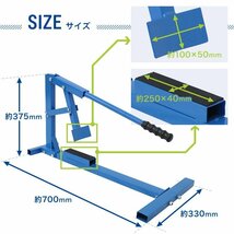 【限定セール】新品 ビードブレーカー 15～21インチ対応 スタビライザー付 手動 タイヤチェンジャー 自動車 タイヤ 交換 スタッドレス_画像6