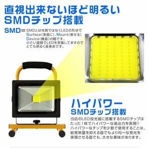 1円 即決 LED投光器 20W 充電式 8800mAh 大容量バッテリー 昼光色 ポータブル投光器 連続点灯3時間 IP54 集魚灯 テントライト 新品の画像2