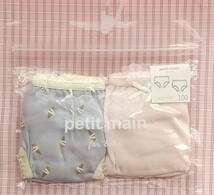 【新品・未使用】petit main プティマイン 子供 女児 ショーツ ２P×２ サイズ100 女の子 パンツ ￥2530相当 _画像2