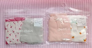 【新品】petit main プティマイン 子供 女児 ショーツ パンツ ２P×２ サイズ130 まとめて 女の子 ￥2530相当