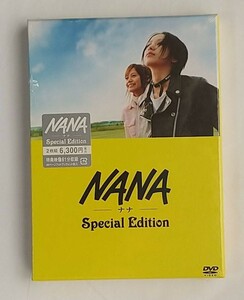 【未開封・DVD】NANA-ナナ-SPECIAL　EDITION ２枚組 中島美嘉 