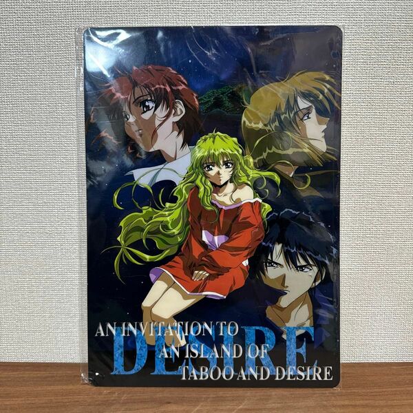 【当時物レアグッズ】 DESIRE デザイア 下敷き セガサターン 平成レトロ