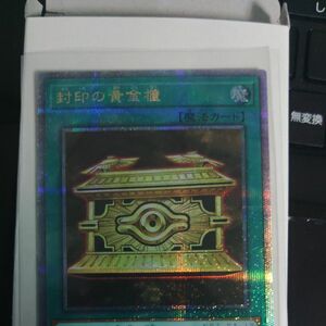 遊戯王　封印の黄金櫃　25thシークレットレア