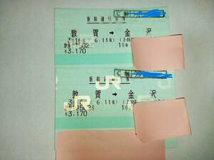 北陸新幹線敦賀発1番列車　3/16かがやき５０２号　ペア（E/D）席　敦賀ー金沢