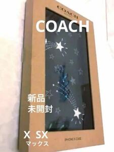 新品 未開封◆コーチ iPhoneアイフォンX XS マックスケース　字ロゴ／スター／ラメ