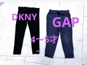 ダナキャラン & GAP パンツ 2枚 4〜5才