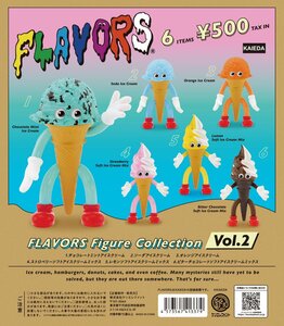 ケンエレファント FLAVORS フィギュアコレクション Vol.2 全６種セット 未使用品 フレーバーズ KAIEDA ガチャ