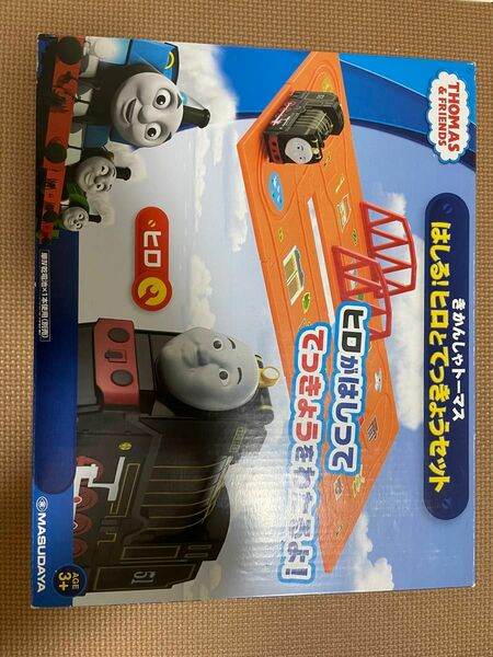 きかんしゃトーマス　はしる！ヒロとてっきょうセット