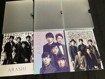 嵐　フォトファイル　写真フォルダー　３種セット_画像1