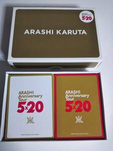 嵐 ARASHI　KARUTA　かるたARASHI Anniversary Tour 5×20 グッズ　開封