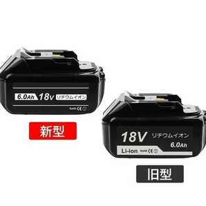 3個セットマキタバッテリー6.0Ah 18V BL1860B 大容量 残量表示 互換バッテリーBL1830BL1840BL1850BL1860B 世界中で大人気 新品未使用の画像9