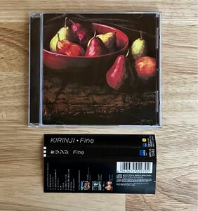 キリンジ Fineレンタル使用品 CD