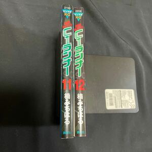 湾岸ミッドナイト/Ｃ１ランナー/11巻/12巻（ヤングマガジンＫＣスペシャル） 楠　みちはる　著