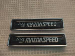 【２個セット】MAZDASPEED(マツダスピード) エンブレムプレート　