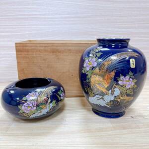 文峰 壺 灰皿 2点セット 花瓶 花器 喫煙具 煙草 陶器 孔雀 花柄 青 アンティーク インテリア 箱付き【17586