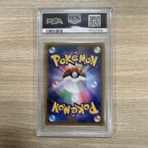 レシラム 020/025 PSA10 25th プロモ ポケカ ポケットモンスター 鑑定品 コレクション【17747_画像2