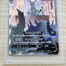 ブラッキー V 085/069 PSA10 SR イーブイヒーローズ ポケカ ポケットモンスター 鑑定品 コレクション【17743_画像4