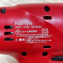 リョービ RYOBI 電動 ドライバドリル FDD-1000 ドライバドリルキット FDD-KT取り扱い説明書つき【17892】_画像5