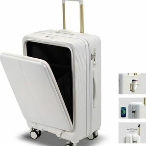 スーツケース キャリーケース 拡張機能付き　機内持ち込み カップホルダー付き　白 キャリーバッグ 大型 USBポート付