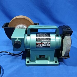 DOUBLE GRINDER SDG-150H たて型電動水研機 現状渡し