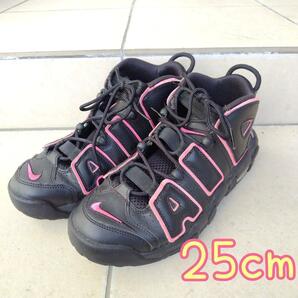 NIKE (ナイキ) AIR MORE UPTEMPO GS 25cm