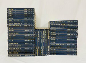 【2個口配送】中国篆刻叢刊 40冊揃 二玄社 昭和56～58年 40巻 中國篆刻 斎白石 呉昌碩 趙之謙 呉譲之 ほか 書道 唐本