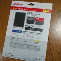 ◆送料無料◆ 9.7インチiPadPro専用 液晶保護フィルム★表面硬度3H★イージーフィット/高光沢タイプ クリア BSIPD16FEFGCR_画像3