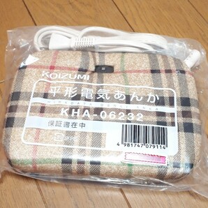 ◆送料無料◆保証書アリ★KOIZUMI 平形電気あんか ★節電 PSE適合★安全のSマーク付 サーモスタット付 温度調節可 チェック柄 KHA-06232