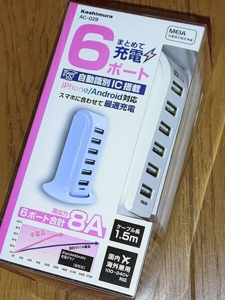 ◆送料無料◆強力USB充電器★6ポート★自動識別IC搭載 タワー型★合計最大出力5V8Aのハイパワータイプ AC-029 AC-6USB-8A ホワイト