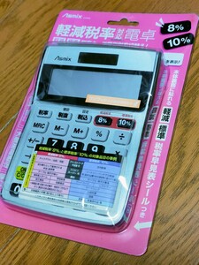 ◆送料無料◆保証書アリ★ソーラー電池 軽減税率対応電卓 液晶に消費税率表示★12桁表示★大型液晶 桁下げ オートパワーオフ C1244S