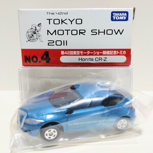 ★ トミカ 第42回 東京モーターショー 開催記念トミカ No.4 ホンダ CR-Z