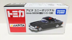 ☆ トミカ アピタ ユニーオリジナル ホンダ S800M 覆面パトカー仕様