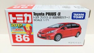 ★ 絶版 トミカ 86 トヨタ プリウス α 初回特別カラー 新車シール付き