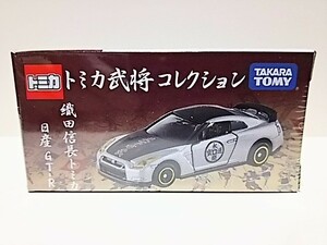 ☆ トミカ 武将コレクション 織田信長トミカ 日産 GT-R